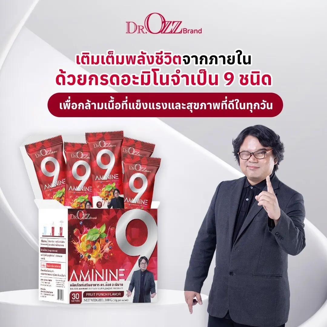 aminine drozz
